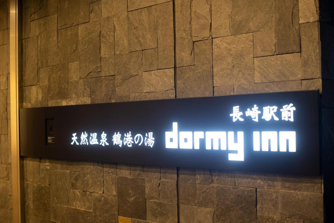 Dormy Inn Premium Nagasaki Ekimae 外观 照片